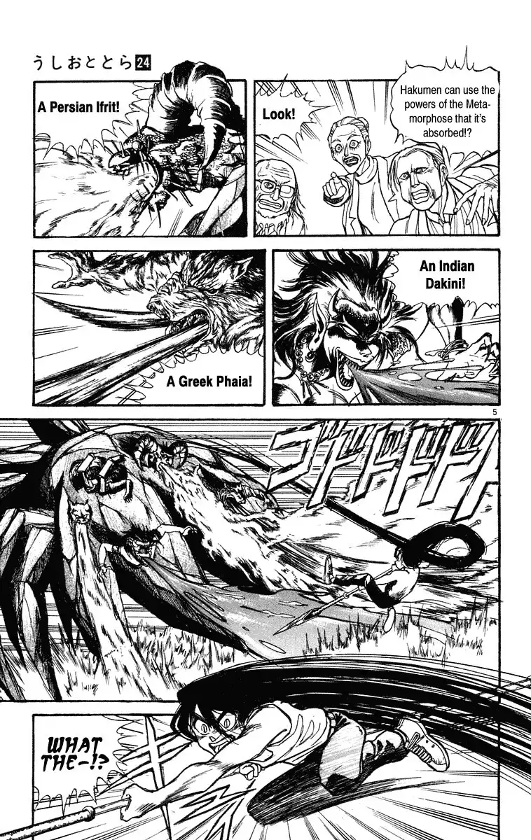 Ushio and Tora Chapter 226 5